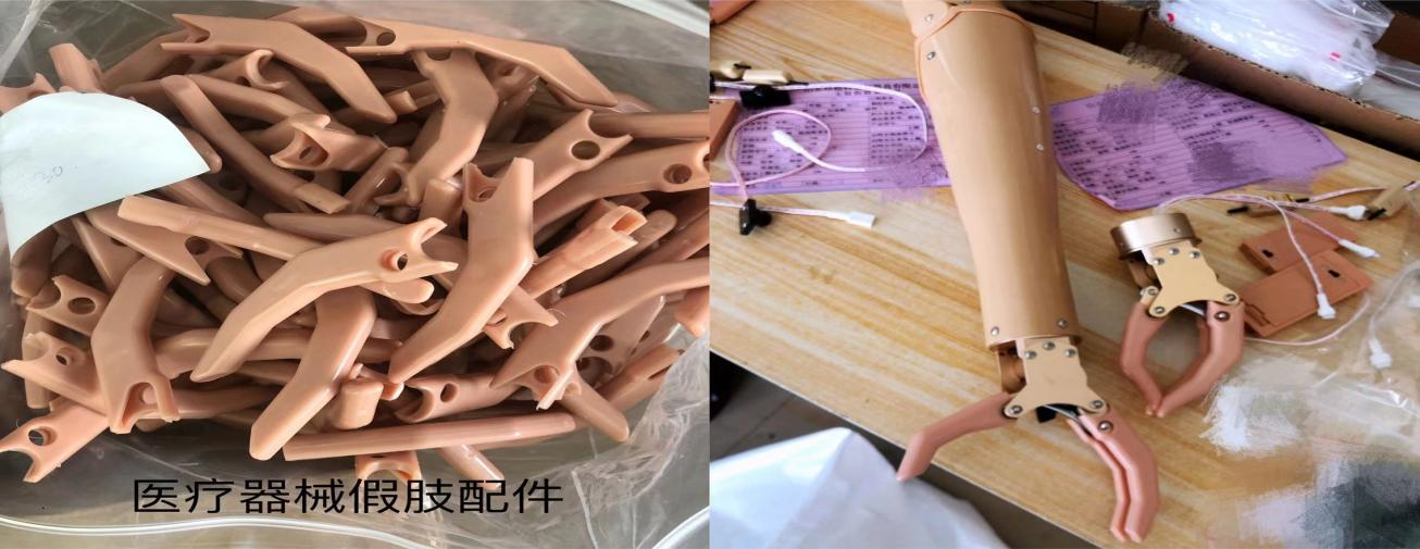 医疗器械假肢配件